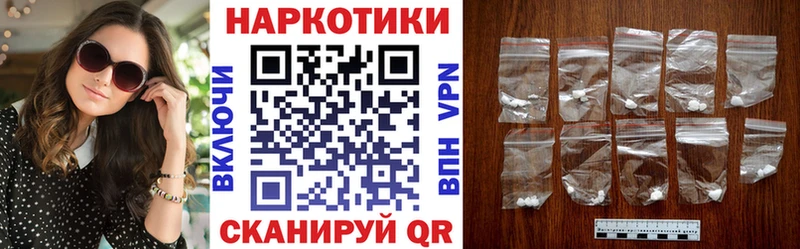 Как найти наркотики Вельск Cocaine  Меф  Гашиш  Галлюциногенные грибы  Конопля 