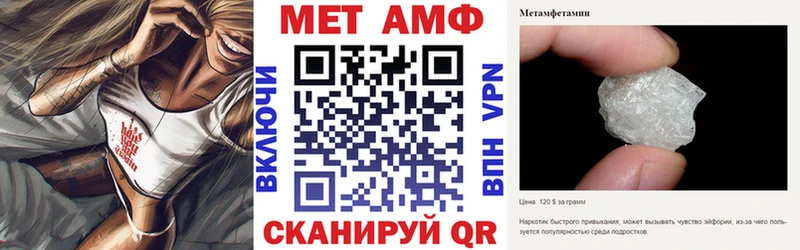 АМФЕТАМИН Premium  Вельск 