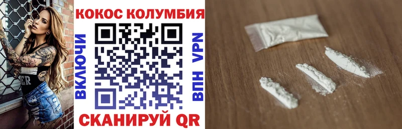 КОКАИН FishScale  omg зеркало  Вельск 
