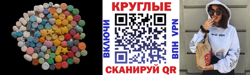 Ecstasy louis Vuitton  где найти   Вельск 