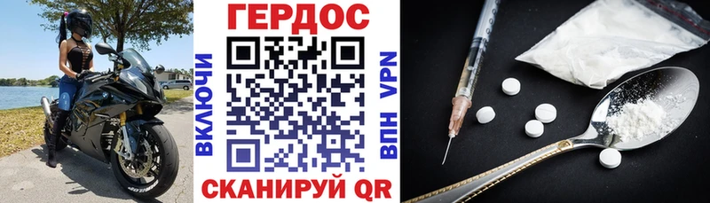 купить   Вельск  площадка телеграм  Героин Афган 
