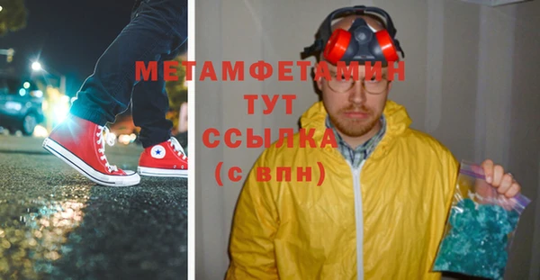 синтетический гашиш Белокуриха