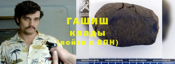 синтетический гашиш Белокуриха