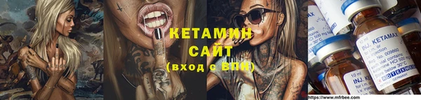 кокаин VHQ Беломорск