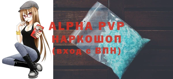наркотики Белоозёрский