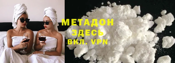 кокаин VHQ Беломорск