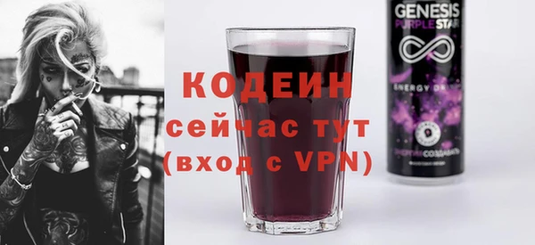 кокаин VHQ Беломорск