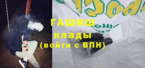 синтетический гашиш Белокуриха