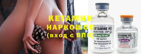 синтетический гашиш Белокуриха