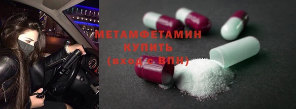 синтетический гашиш Белокуриха