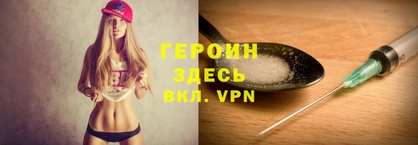 синтетический гашиш Белокуриха