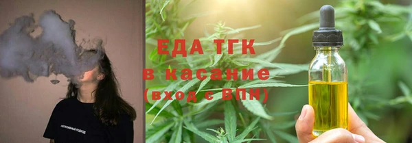 синтетический гашиш Белокуриха