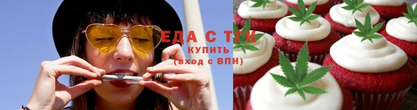 кокаин VHQ Беломорск