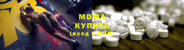 кокаин VHQ Беломорск