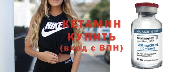 кокаин VHQ Беломорск