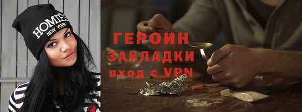 кокаин VHQ Беломорск