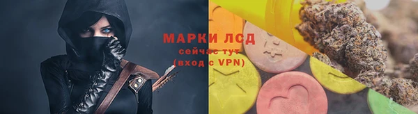 экстази Протвино