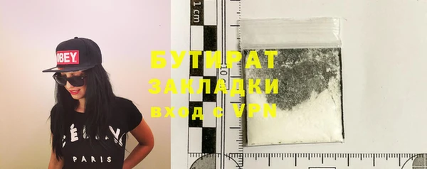 наркотики Белоозёрский