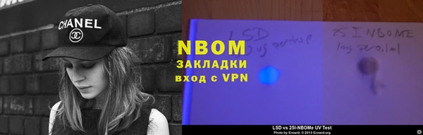 кокаин VHQ Беломорск
