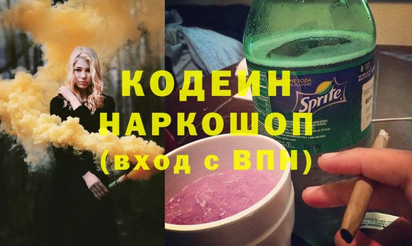наркотики Белоозёрский