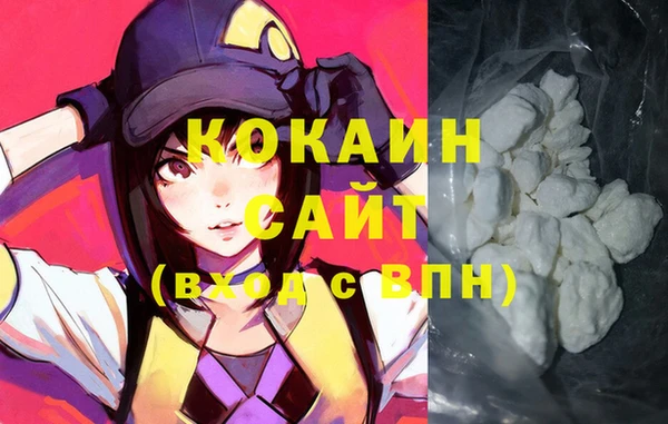 наркотики Белоозёрский