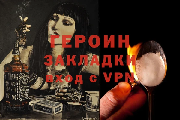 синтетический гашиш Белокуриха