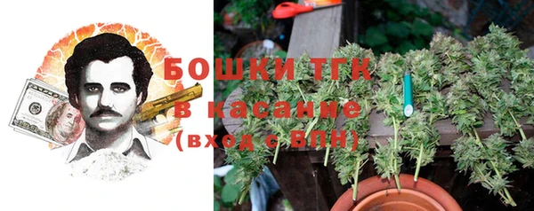 синтетический гашиш Белокуриха