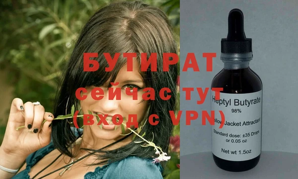 кокаин VHQ Беломорск