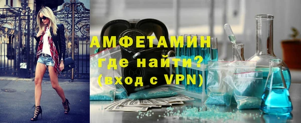 синтетический гашиш Белокуриха