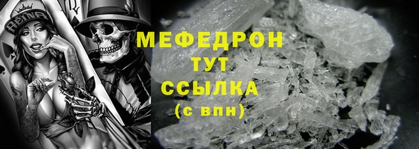 синтетический гашиш Белокуриха