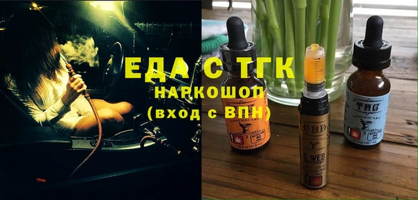 кокаин VHQ Беломорск