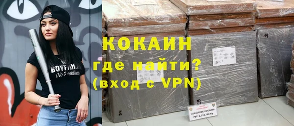 кокаин VHQ Беломорск