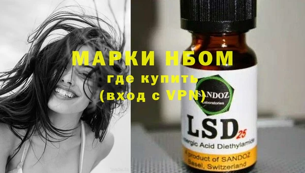 кокаин VHQ Беломорск