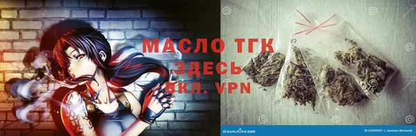 мяу мяу кристалл Сосновоборск