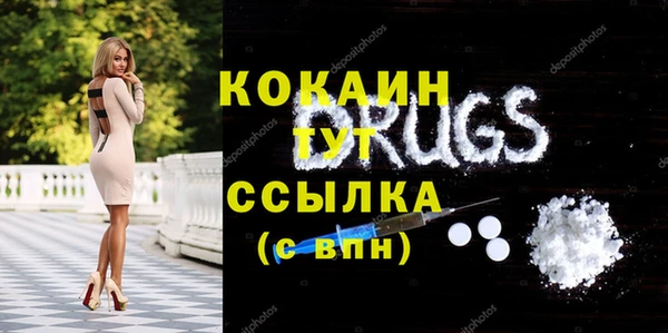 синтетический гашиш Белокуриха