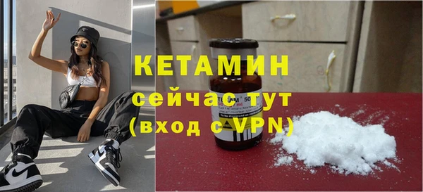 кокаин VHQ Беломорск