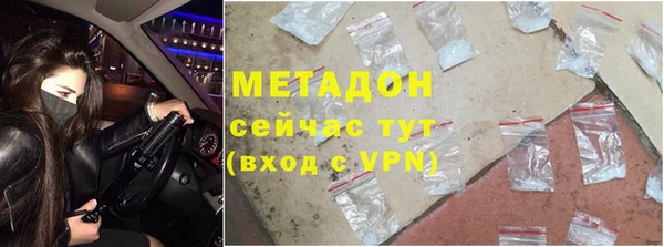 синтетический гашиш Белокуриха