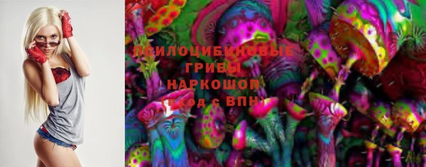 наркотики Белоозёрский