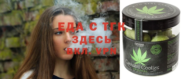 кокаин VHQ Беломорск
