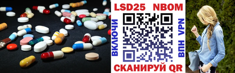 Лсд 25 экстази ecstasy  Вельск 