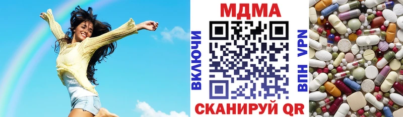 МДМА молли  Вельск 