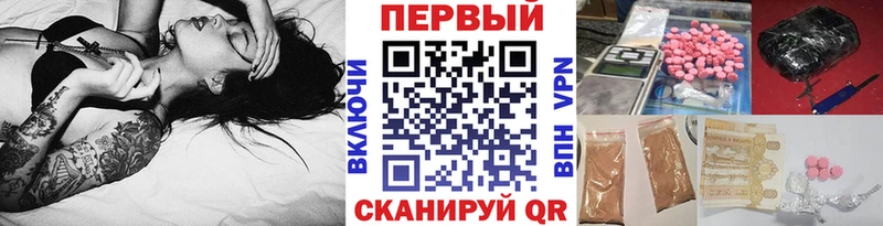 Первитин кристалл  МЕГА зеркало  Вельск 