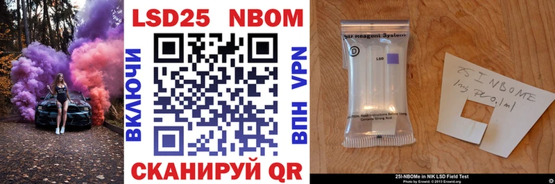 mega рабочий сайт  Вельск  Марки N-bome 1500мкг 